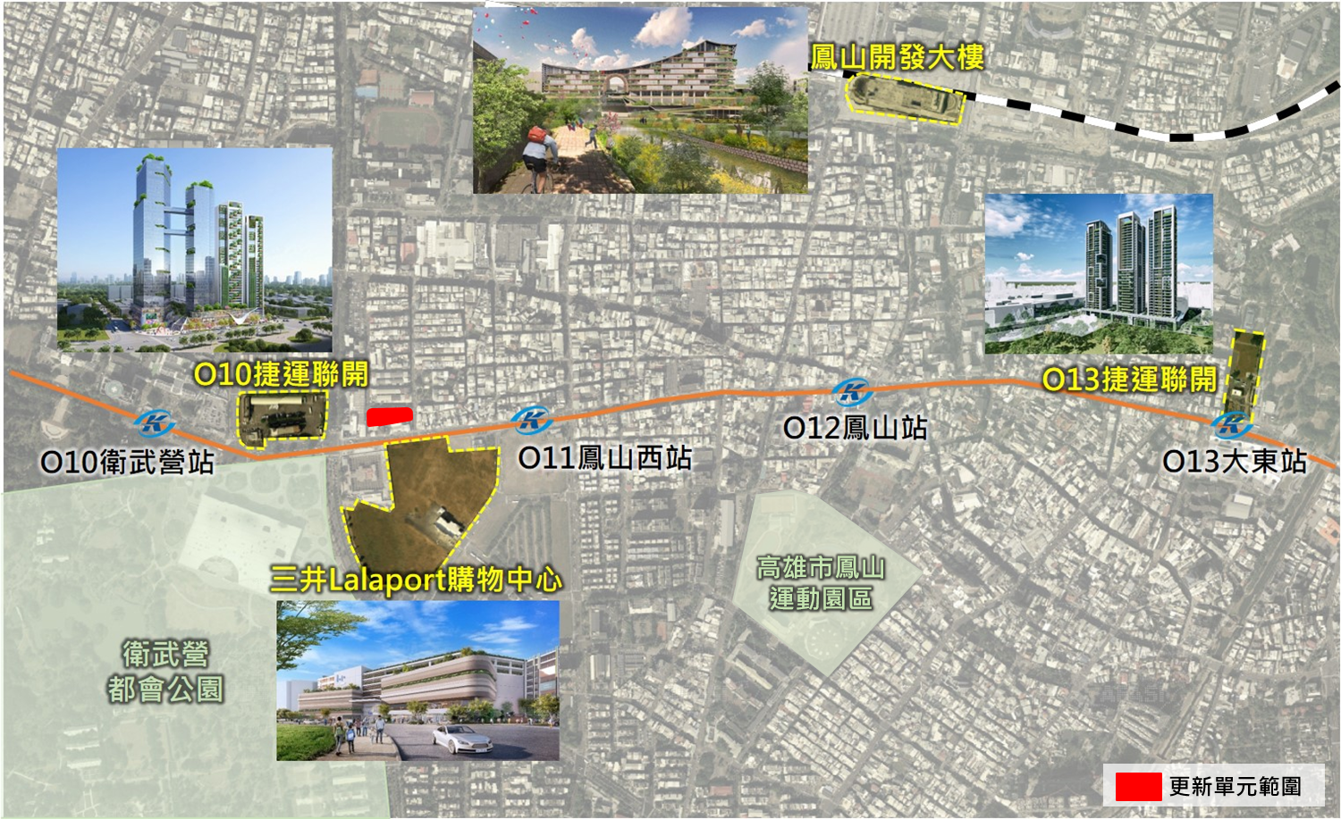 高雄市鳳山區新庄子段244-223地號等1筆土地都市更新會